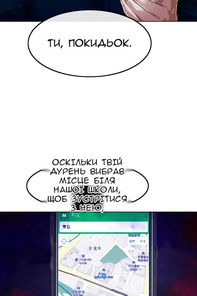 Сторінка 21