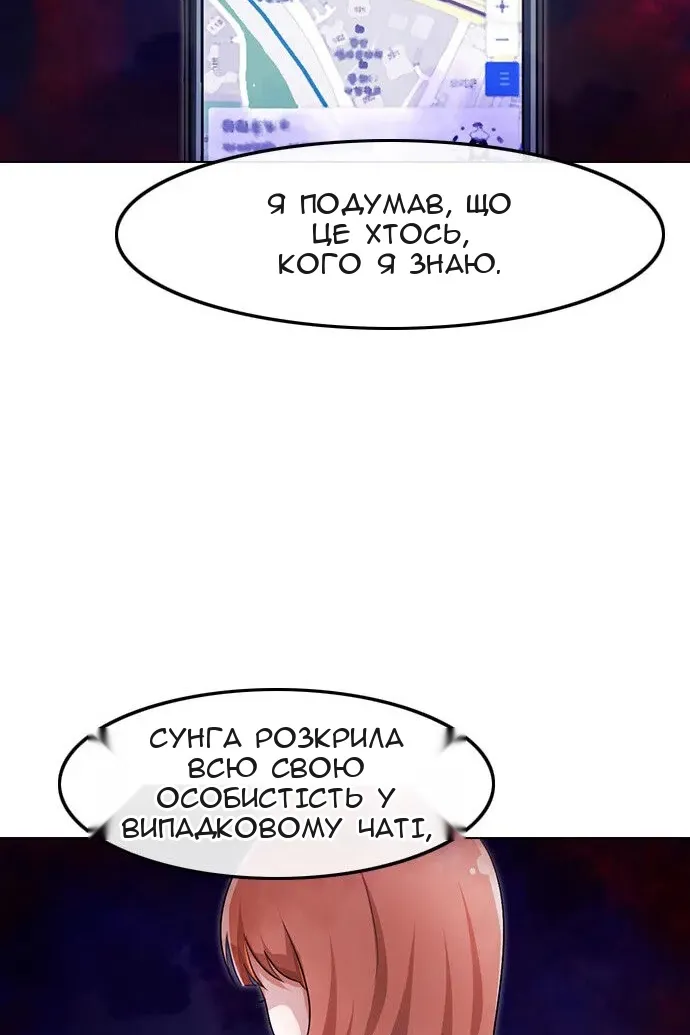 Сторінка 22