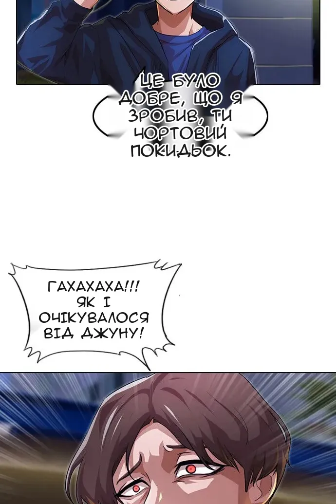 Сторінка 24