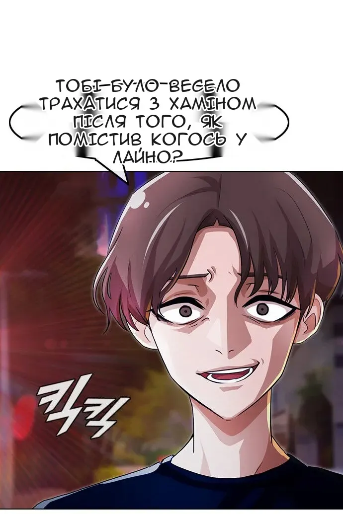 Сторінка 29