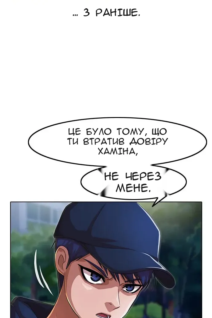 Сторінка 30