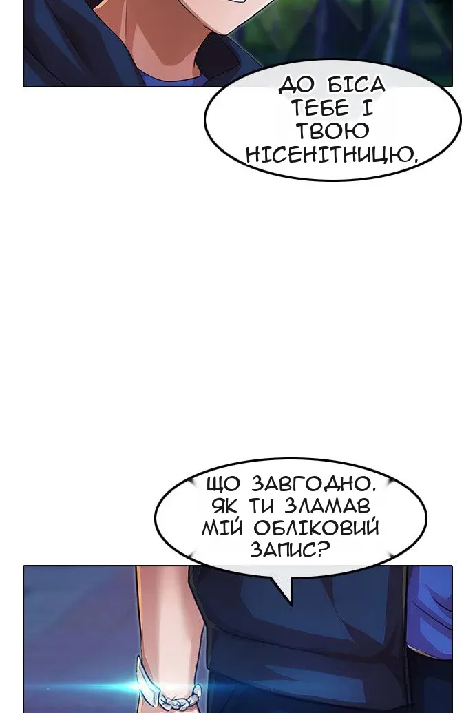 Сторінка 31