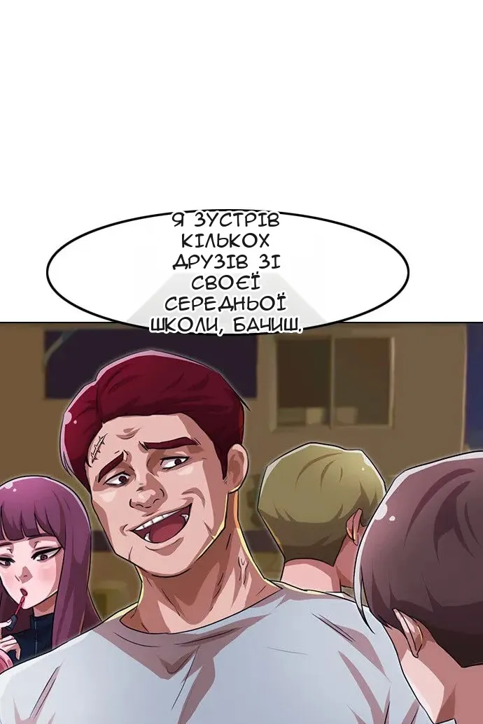 Сторінка 39