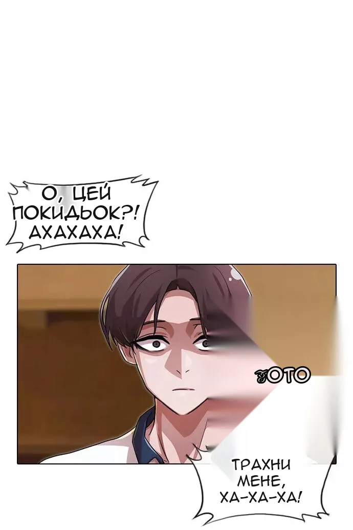 Сторінка 43