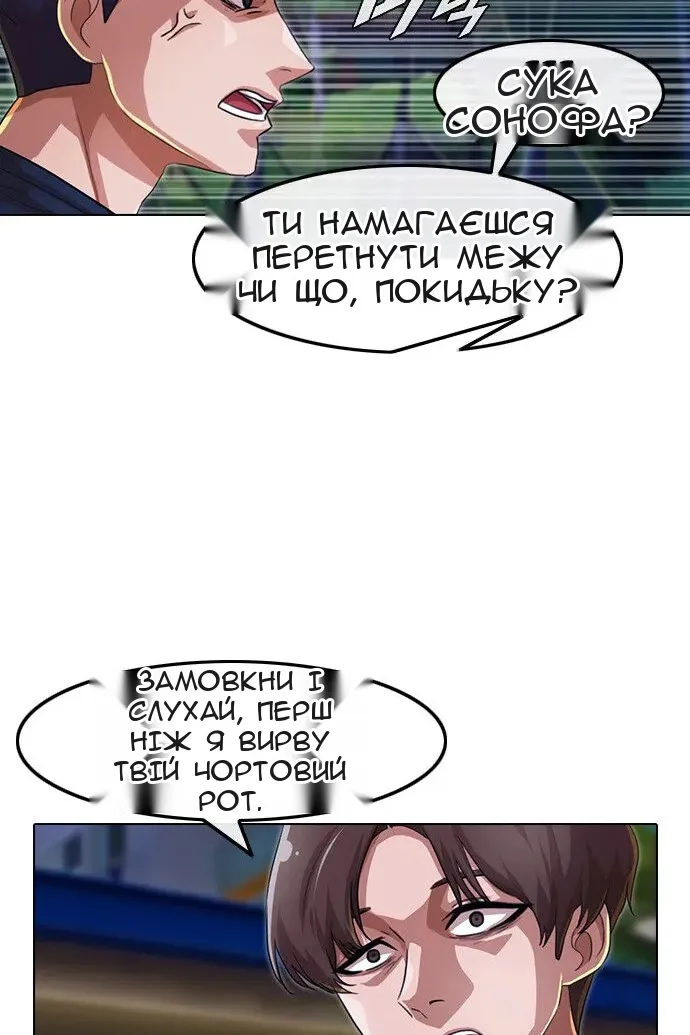 Сторінка 46