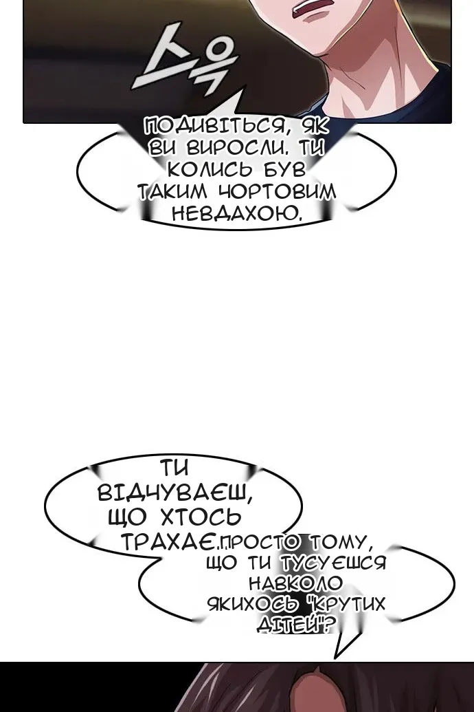Сторінка 47