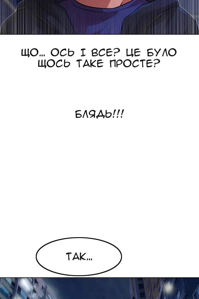 Сторінка 53
