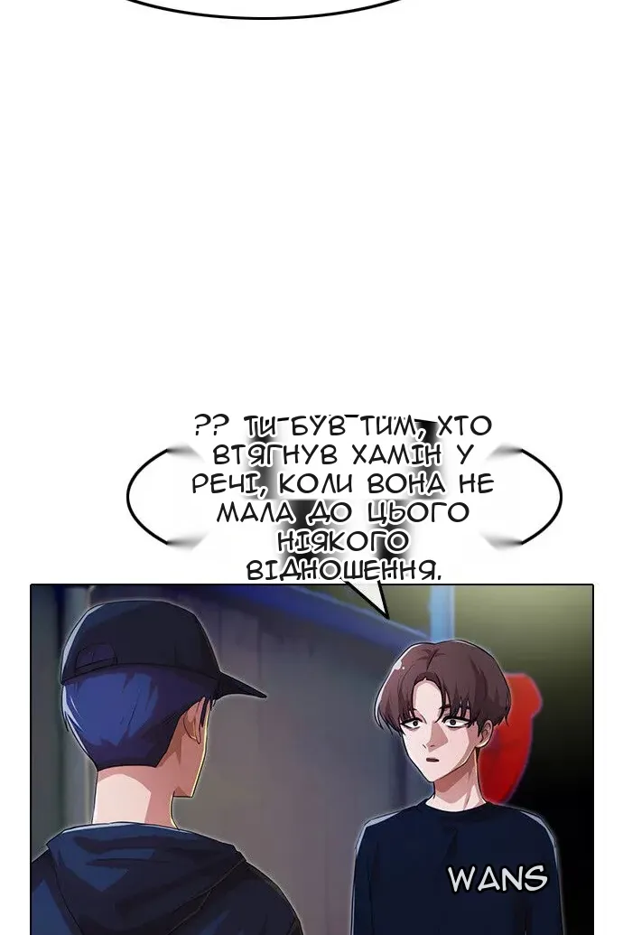Сторінка 56