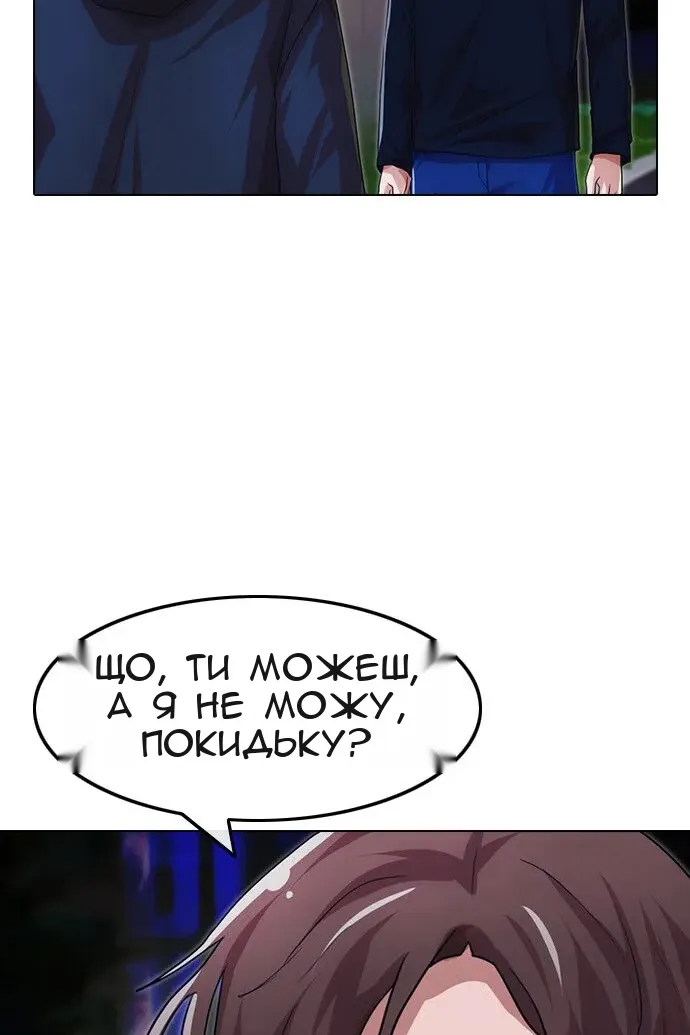 Сторінка 57