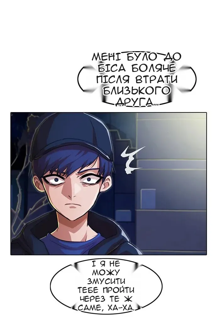 Сторінка 59