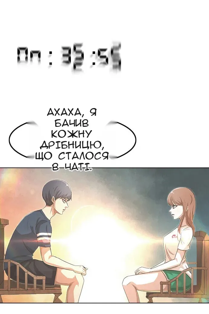 Сторінка 60