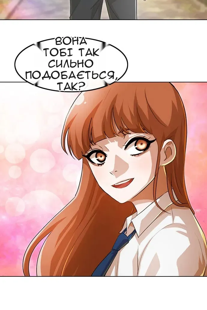 Сторінка 62