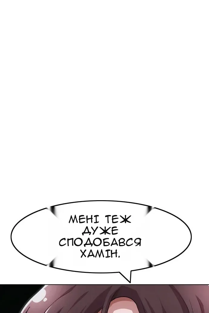 Сторінка 63
