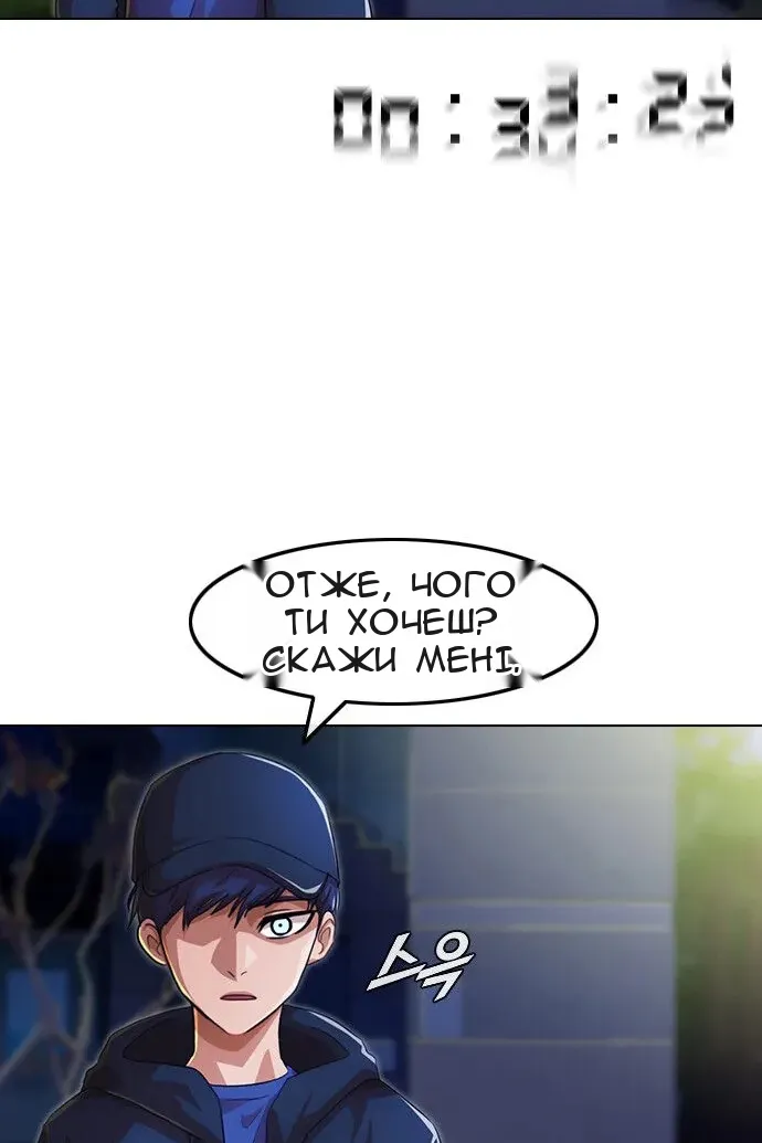 Сторінка 69