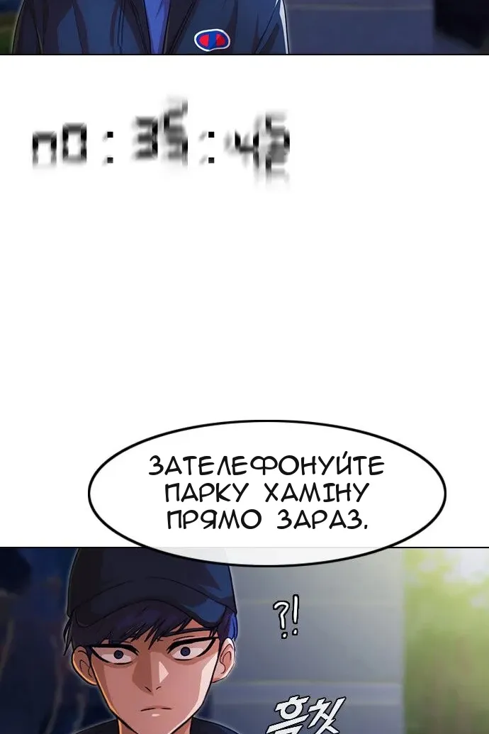 Сторінка 70