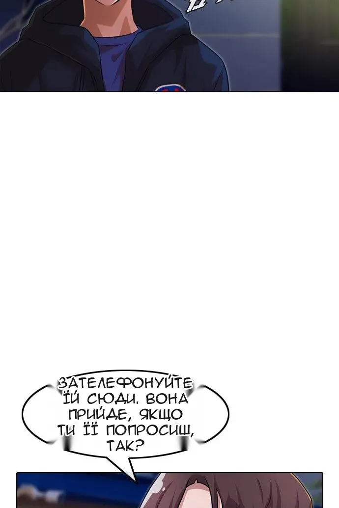Сторінка 71