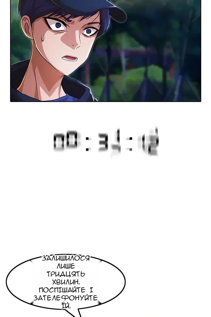 Сторінка 73