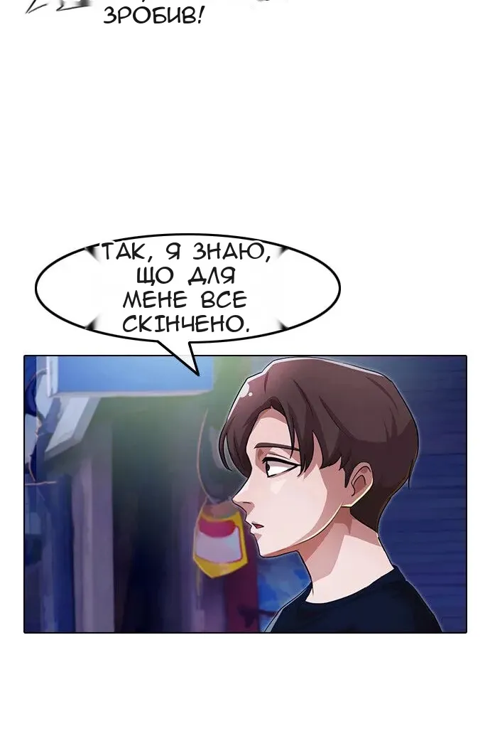 Сторінка 77