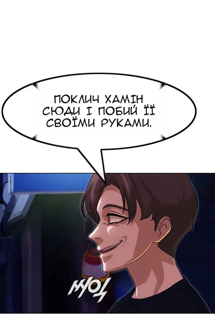 Сторінка 78