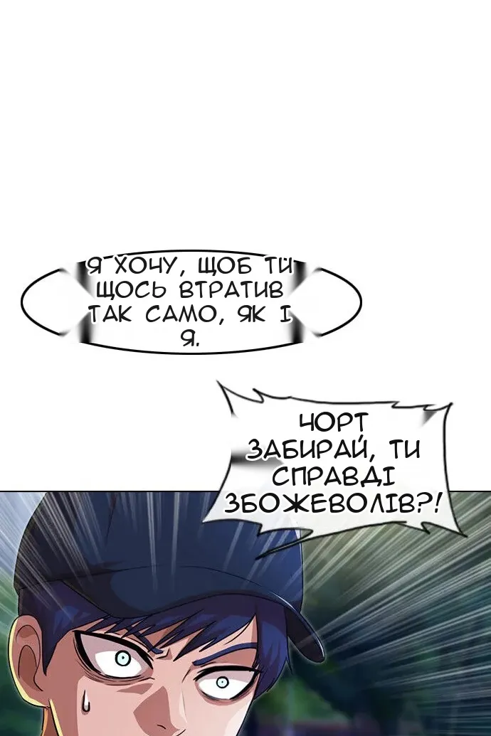 Сторінка 79