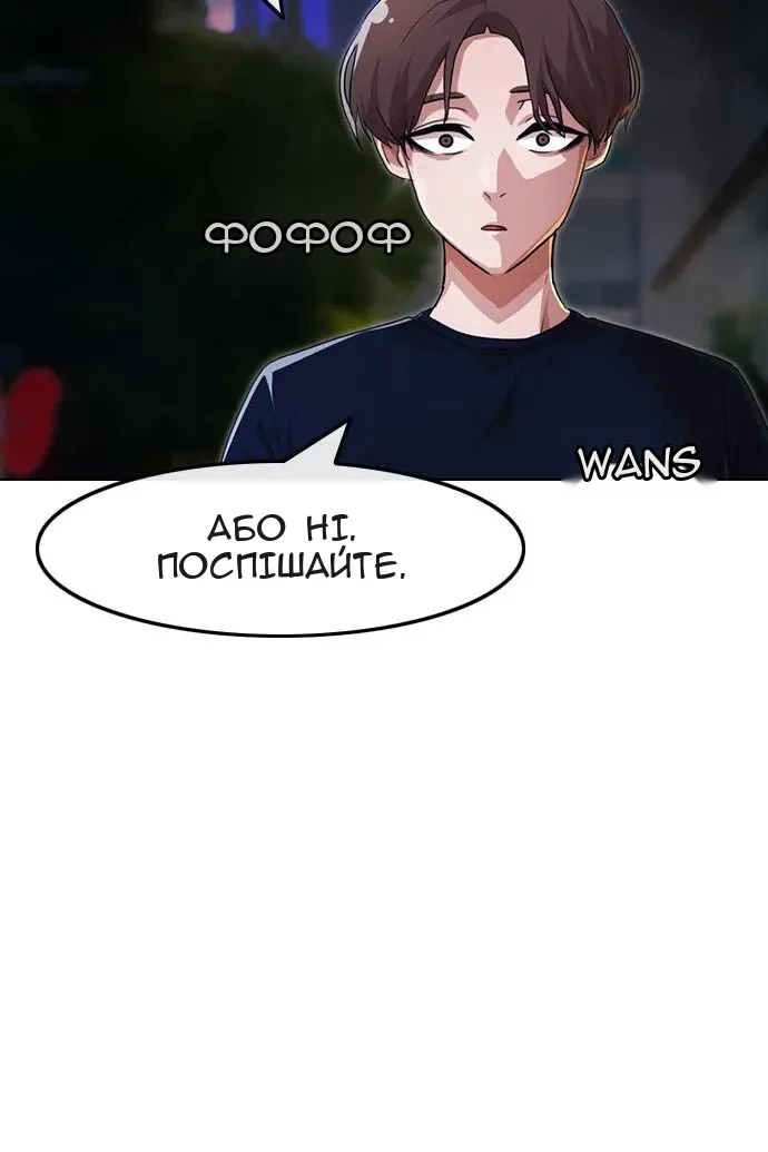 Сторінка 81