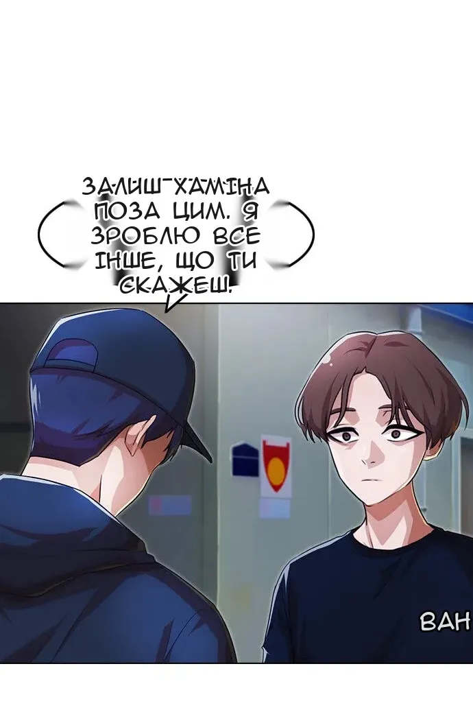 Сторінка 84