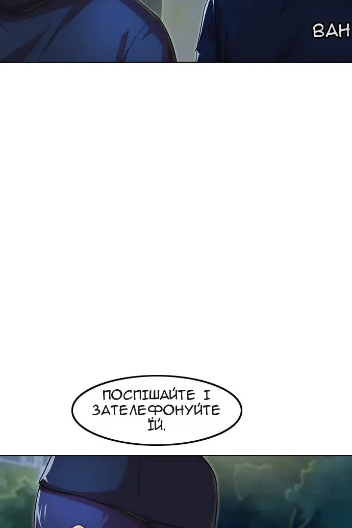 Сторінка 86