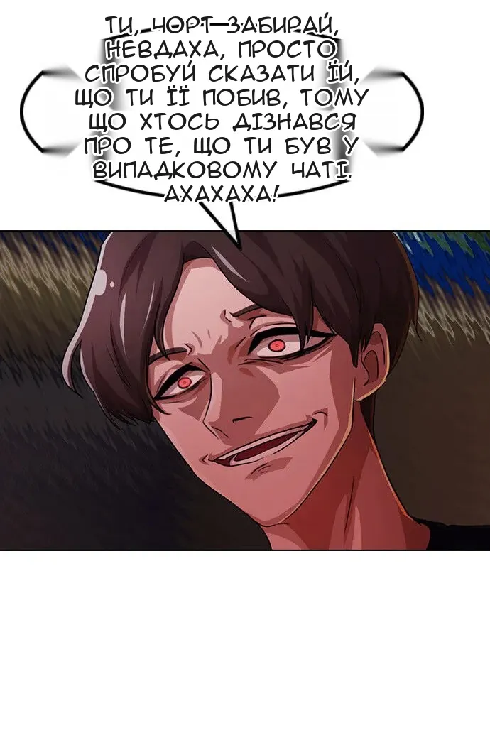 Сторінка 89