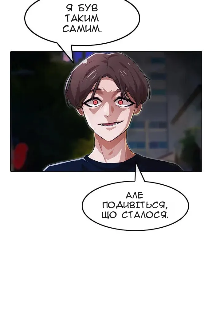 Сторінка 94