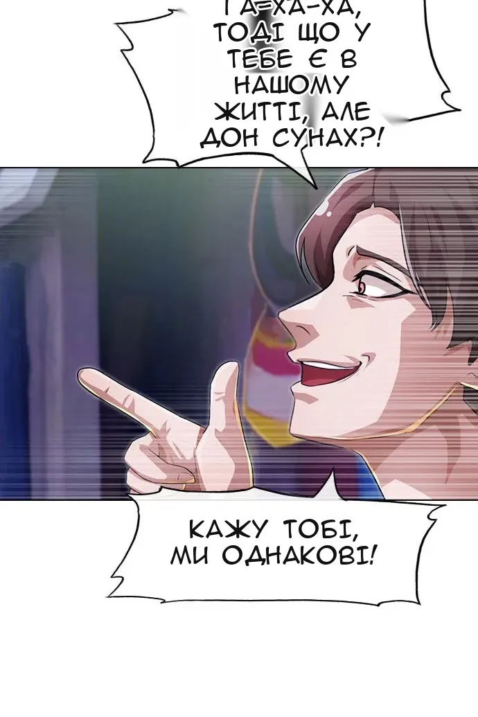 Сторінка 96