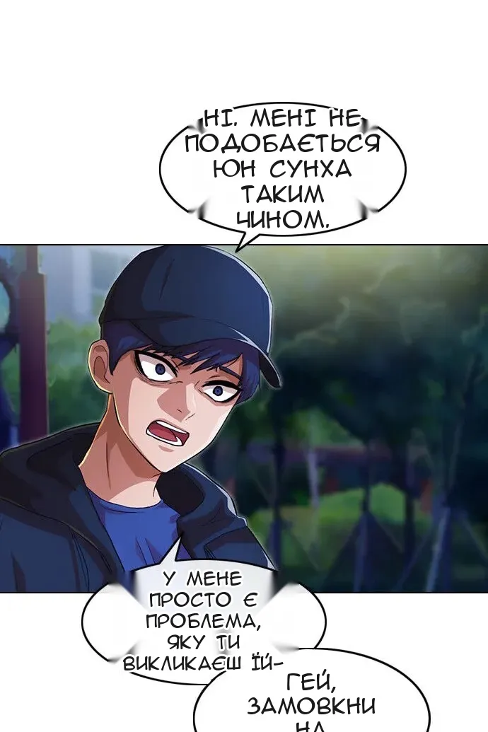 Сторінка 97