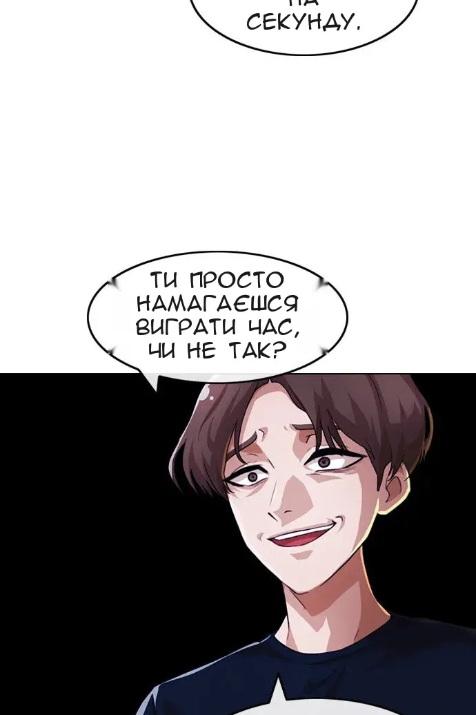 Сторінка 98