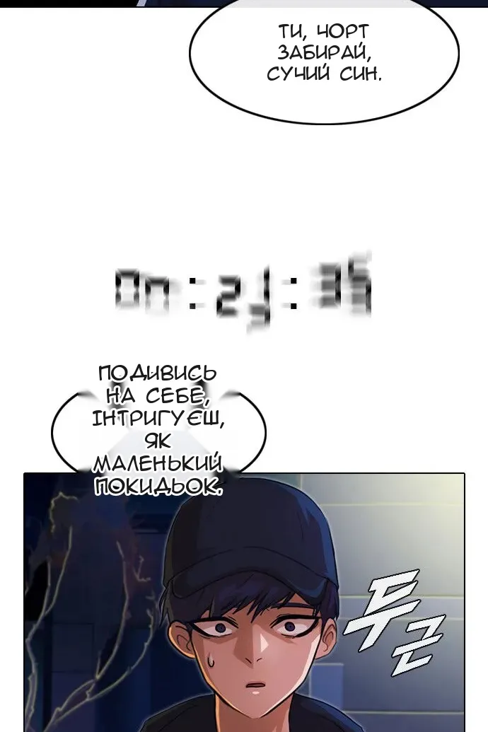 Сторінка 99