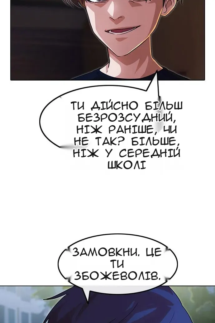 Сторінка 105