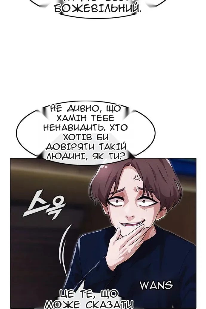 Сторінка 107