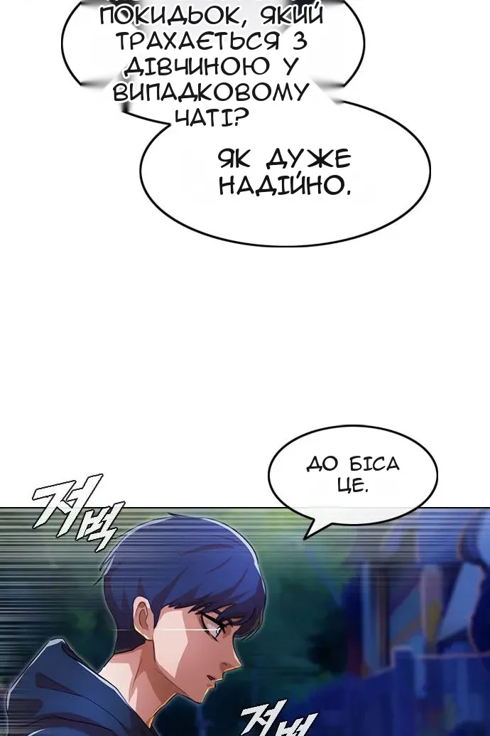 Сторінка 108