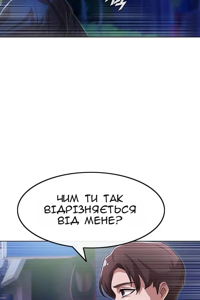 Сторінка 109