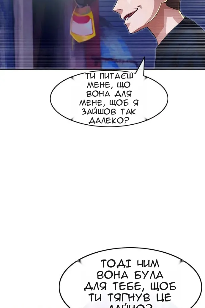 Сторінка 110