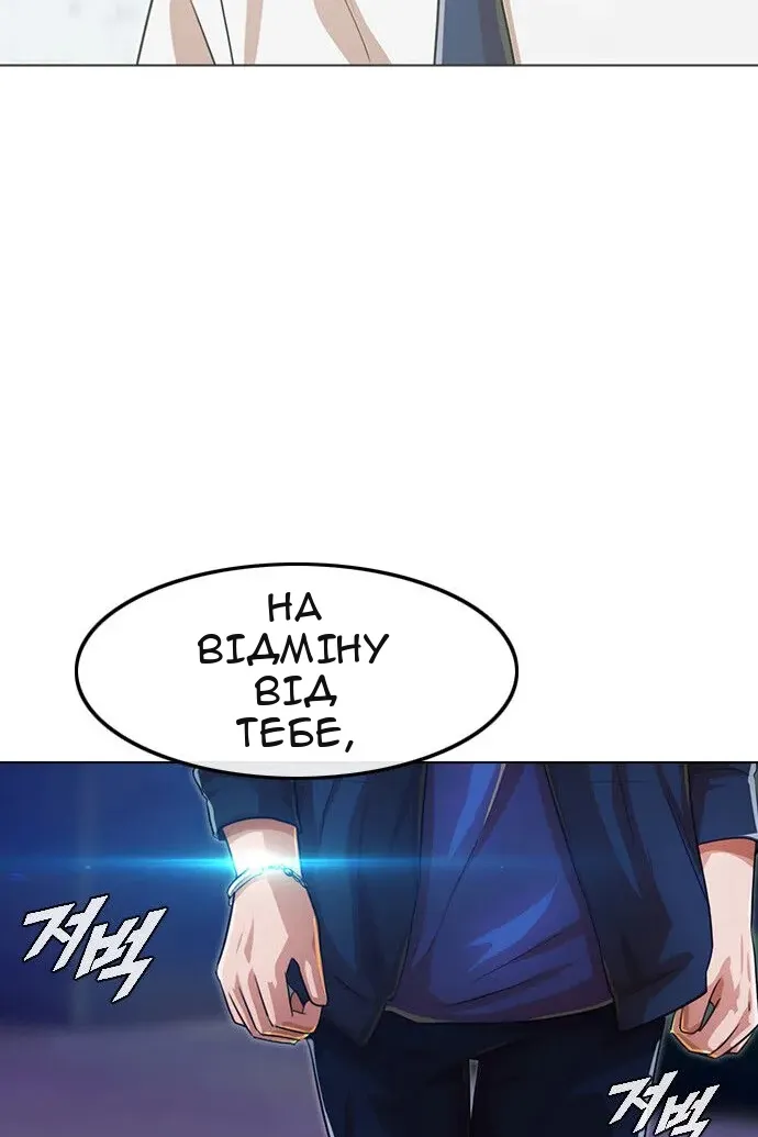 Сторінка 117