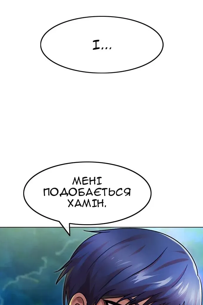 Сторінка 125