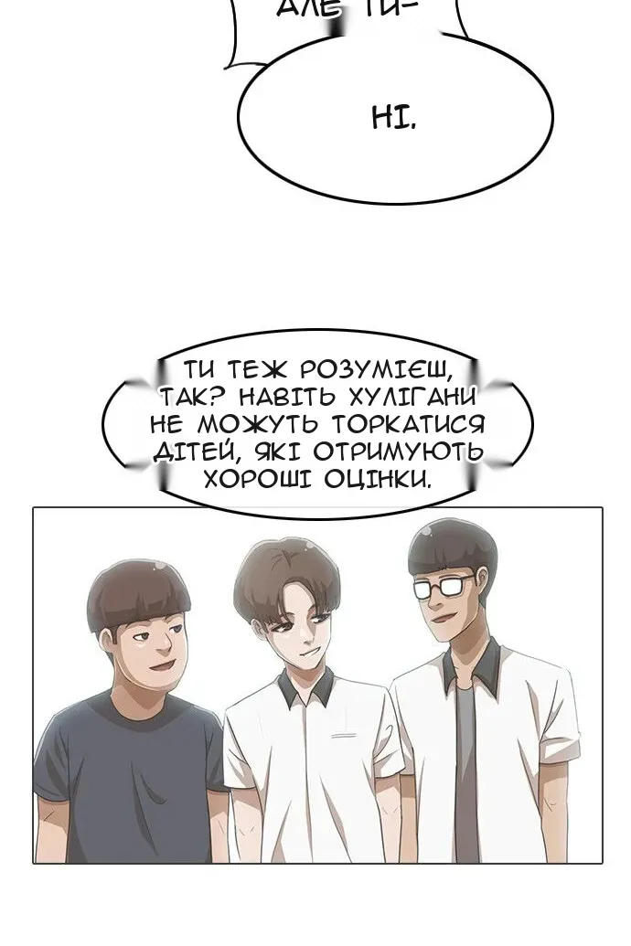 Сторінка 128