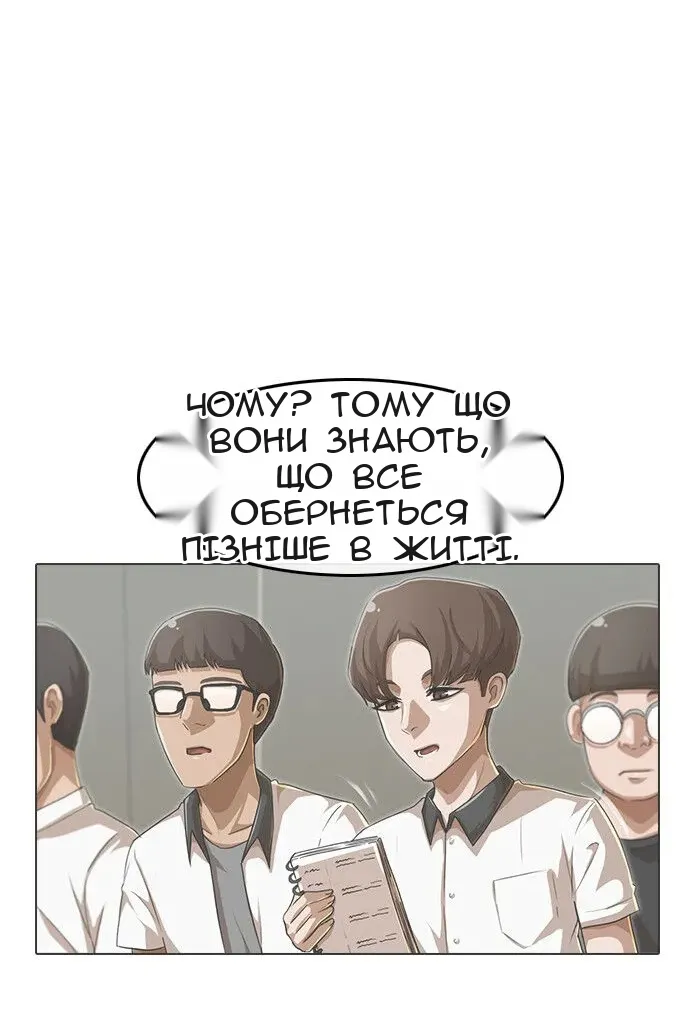 Сторінка 129