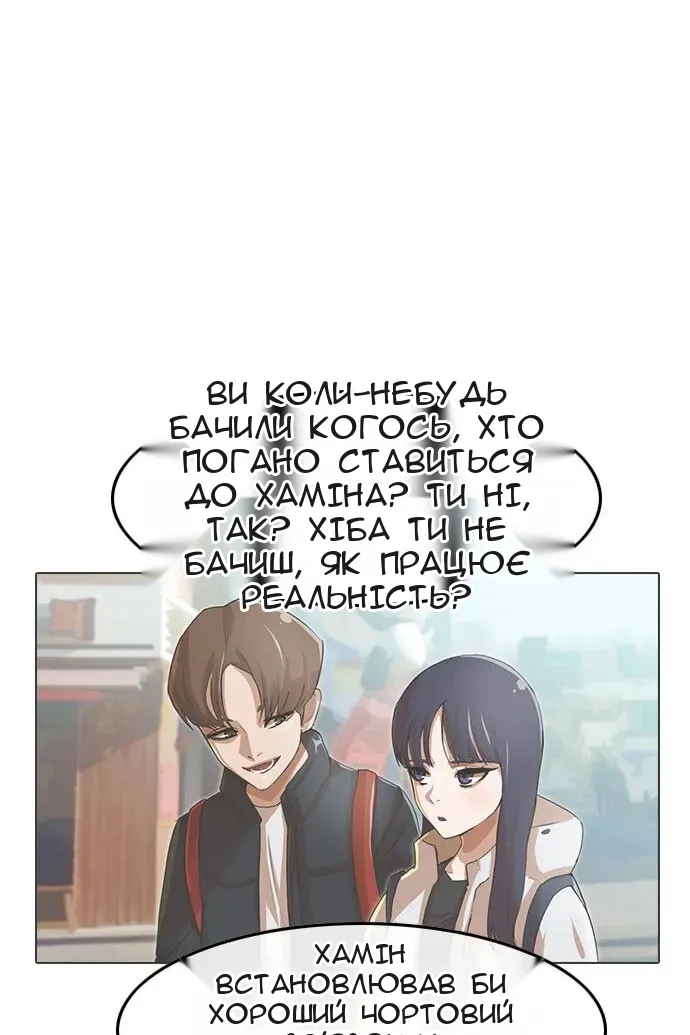 Сторінка 130