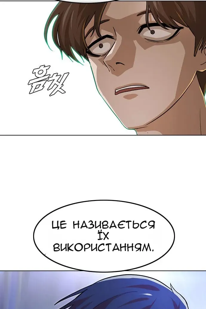 Сторінка 132