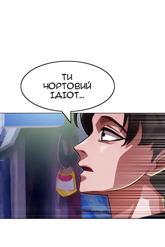 Сторінка 134