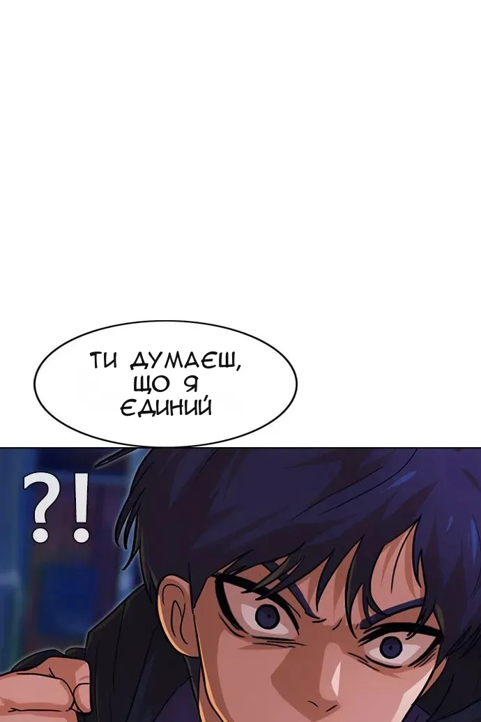 Сторінка 135