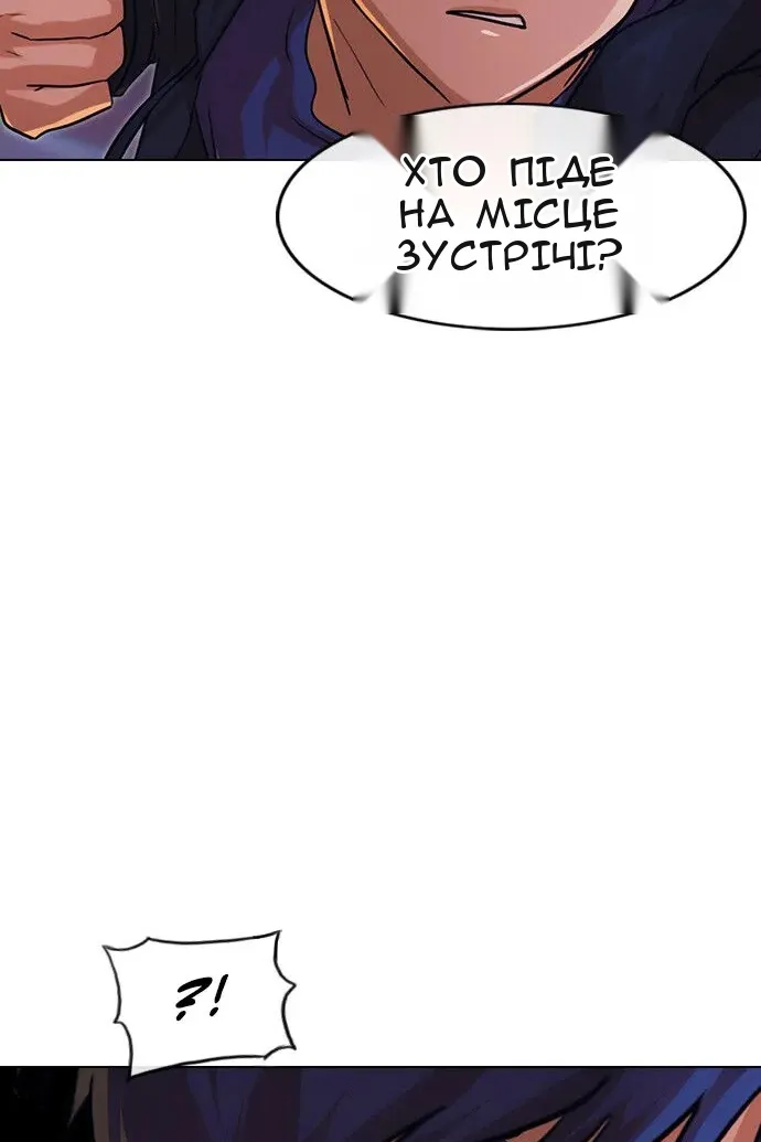 Сторінка 136