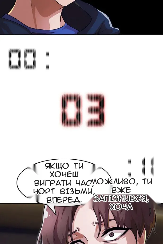 Сторінка 140