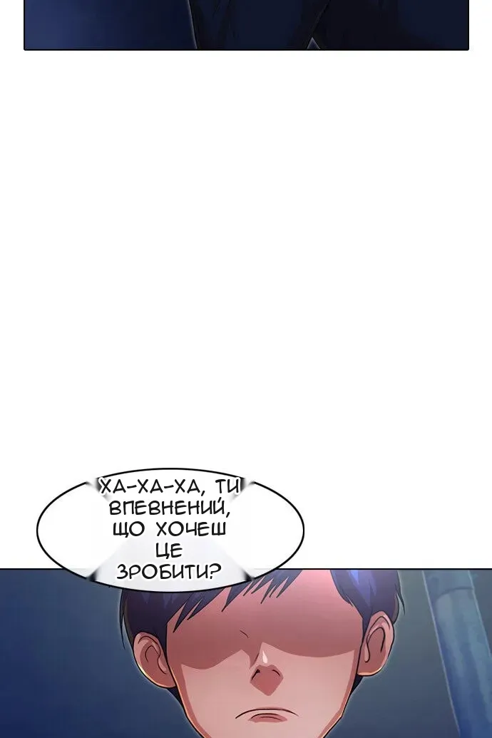 Сторінка 145