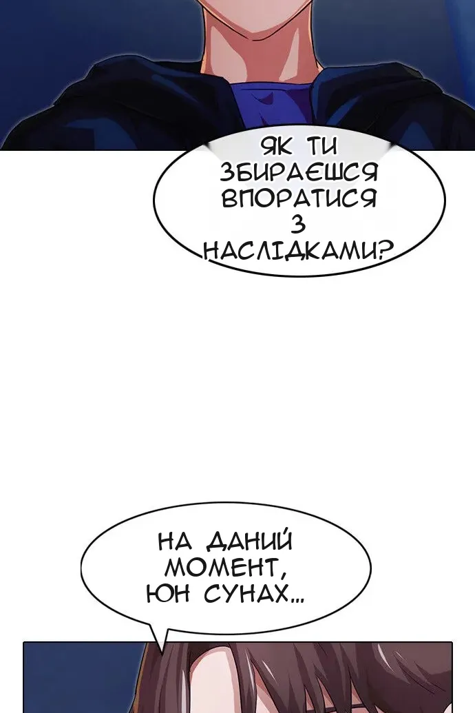 Сторінка 146